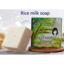 صابون شیر برنج جام 65 گرمی gallery0